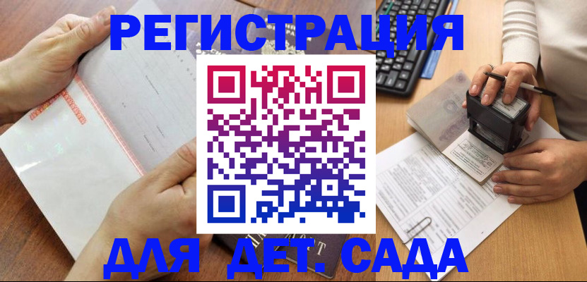 форма 3 в Чите